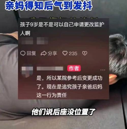 上海阿姨热心助伤童，慷慨赠予500元善款-图3