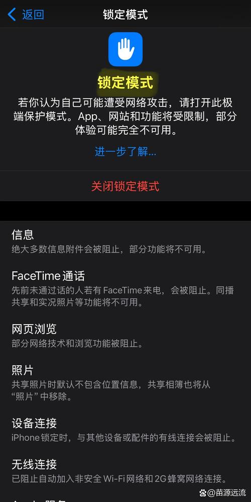 手机蓝牙连接FC错误解决攻略-图2
