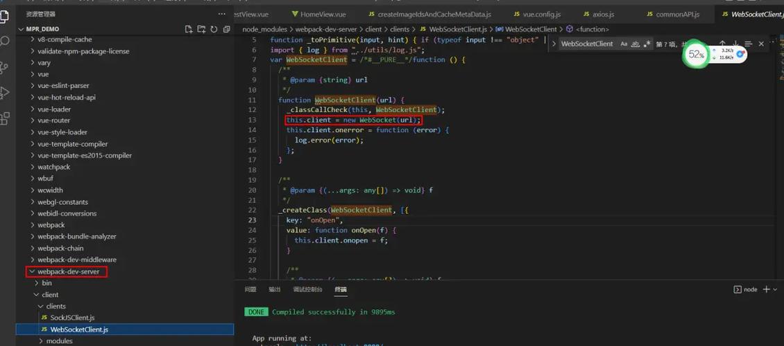 Vue组件引用错误解析-图3 Vue组件引用错误解析-图3