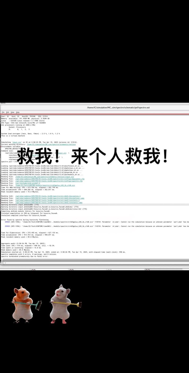 解析与解决，os.chdir报错问题-图2