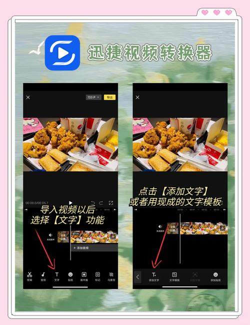 淘宝视频剪辑与水印添加教程-图3 淘宝视频剪辑与水印添加教程-图3