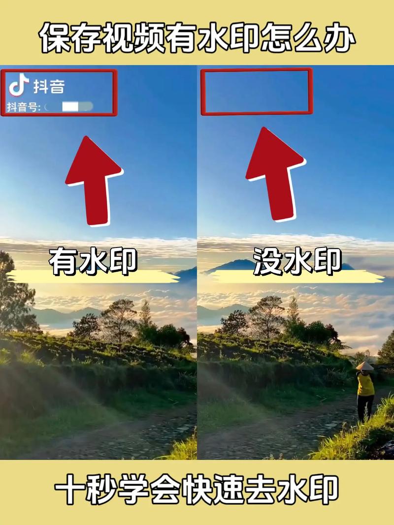 淘宝视频剪辑与水印添加教程-图1 淘宝视频剪辑与水印添加教程-图1