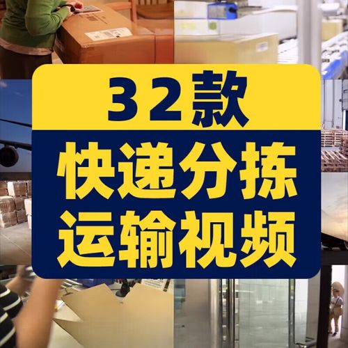 货物视频与图片剪辑技巧指南-图3