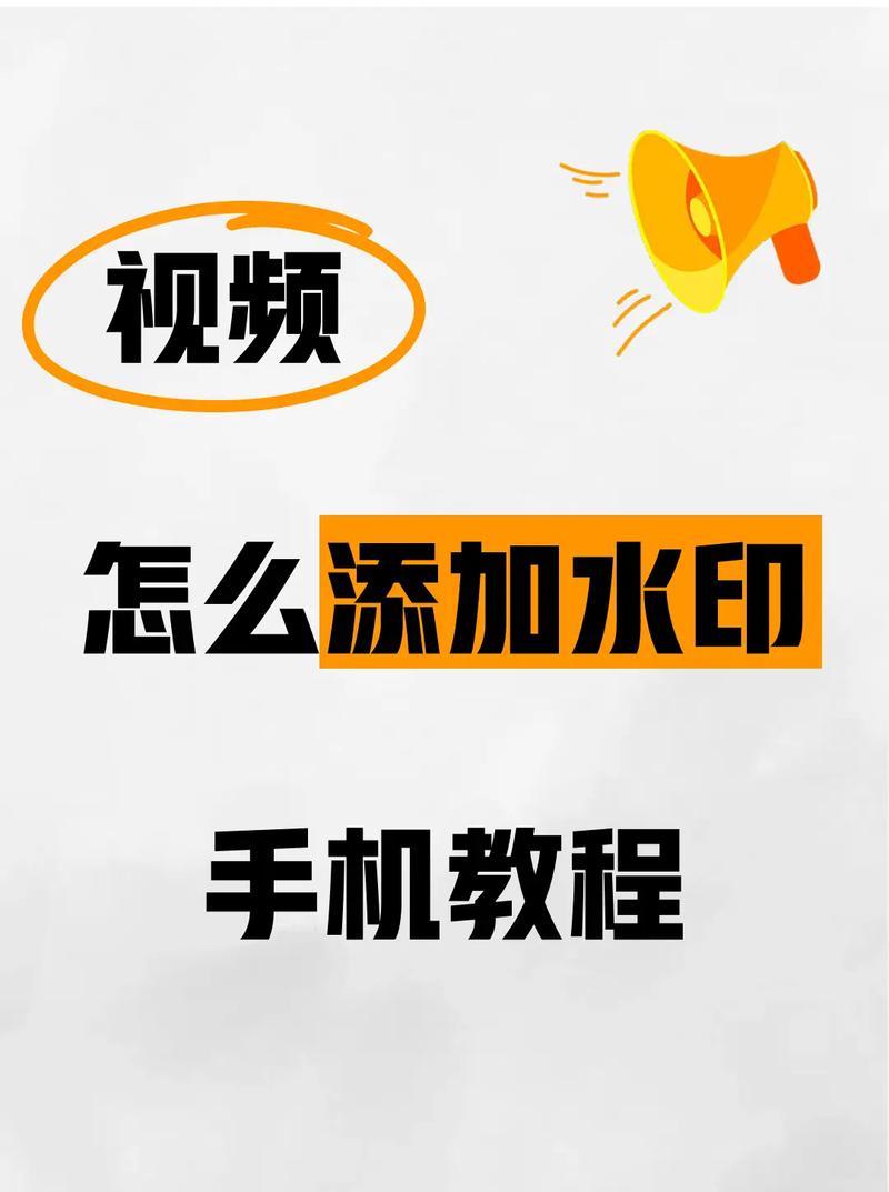 视频剪辑字幕与水印添加技巧指南-图2 视频剪辑字幕与水印添加技巧指南-图2