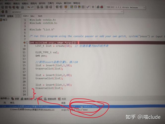 C语言中free()函数错误处理与优化策略-图1