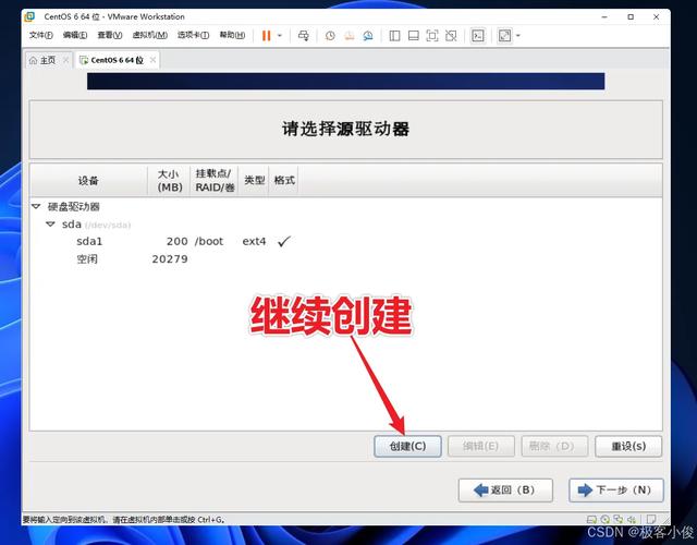从零起步,CentOS系统学习指南-图2 从零起步,CentOS系统学习指南-图2