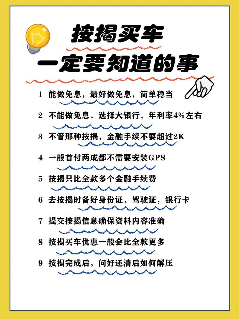 轻松掌握消费贷国补领取攻略-图2 轻松掌握消费贷国补领取攻略-图2