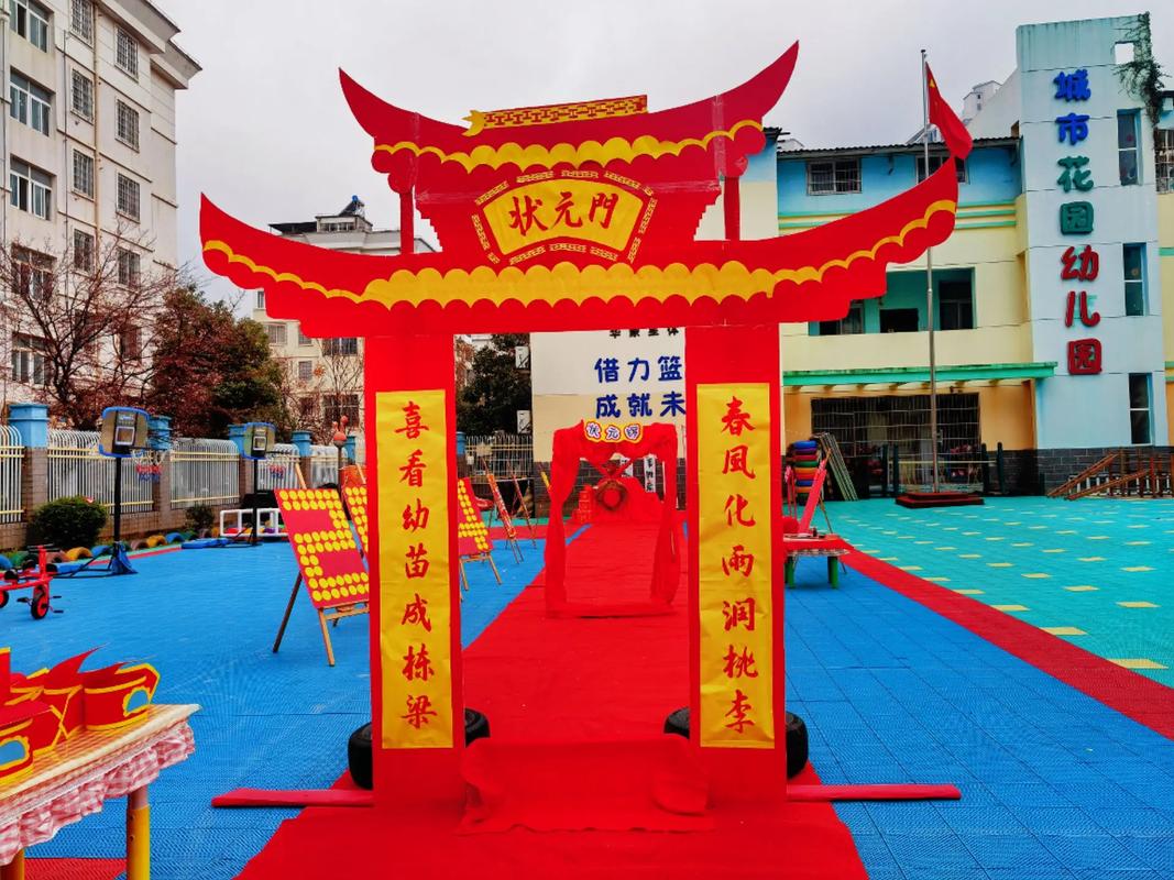 开学无需过分追求仪式感-图2