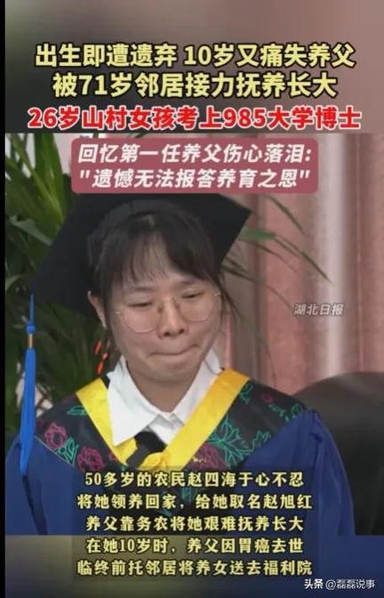 母子同校同专业，52岁村医与儿子共创佳话-图3