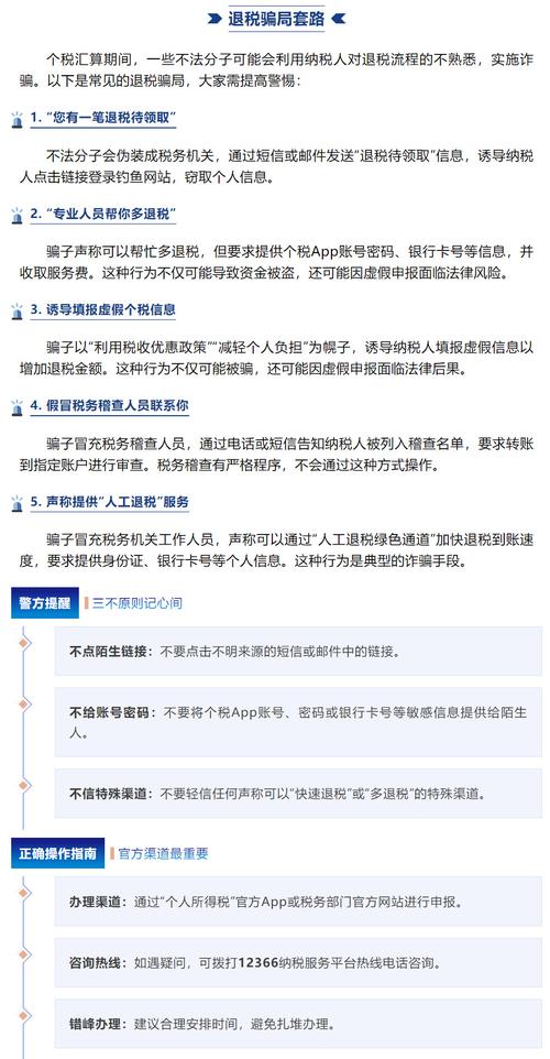 大额存款利息20%个税谣言澄清-图1