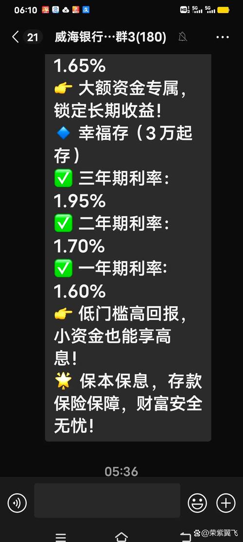 大额存款利息20%个税谣言澄清-图2