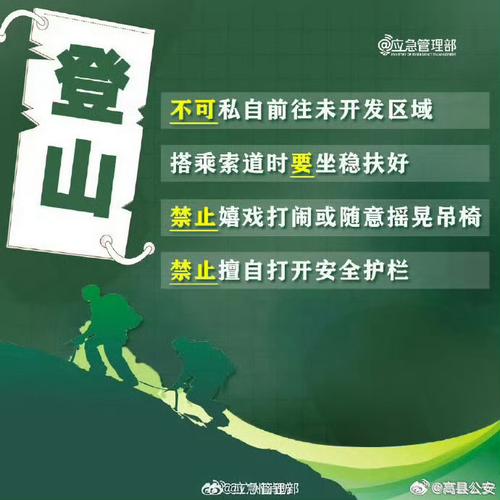 陪爬服务热潮下的边界探讨与规范-图2