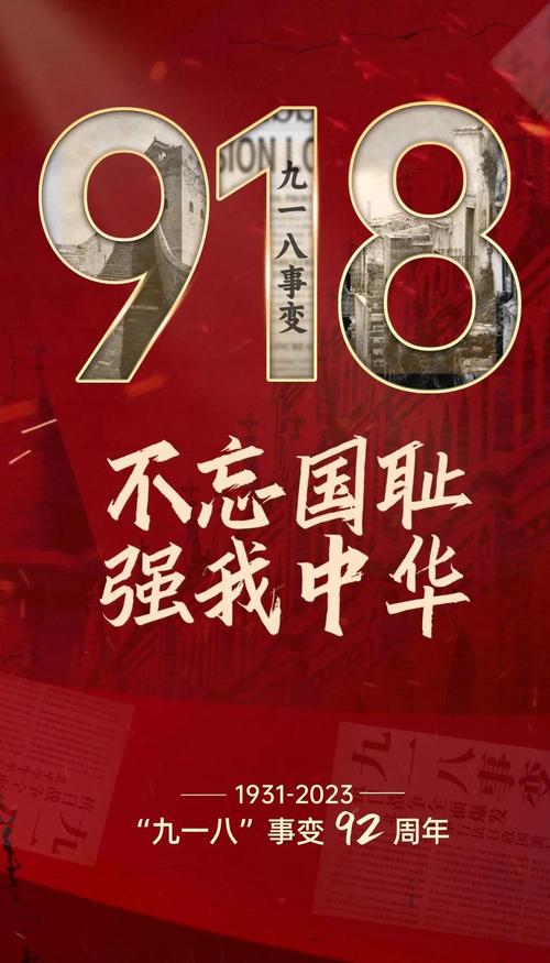 世界共筑和平,中国抗战的历史贡献-图2 世界共筑和平,中国抗战的历史贡献-图2
