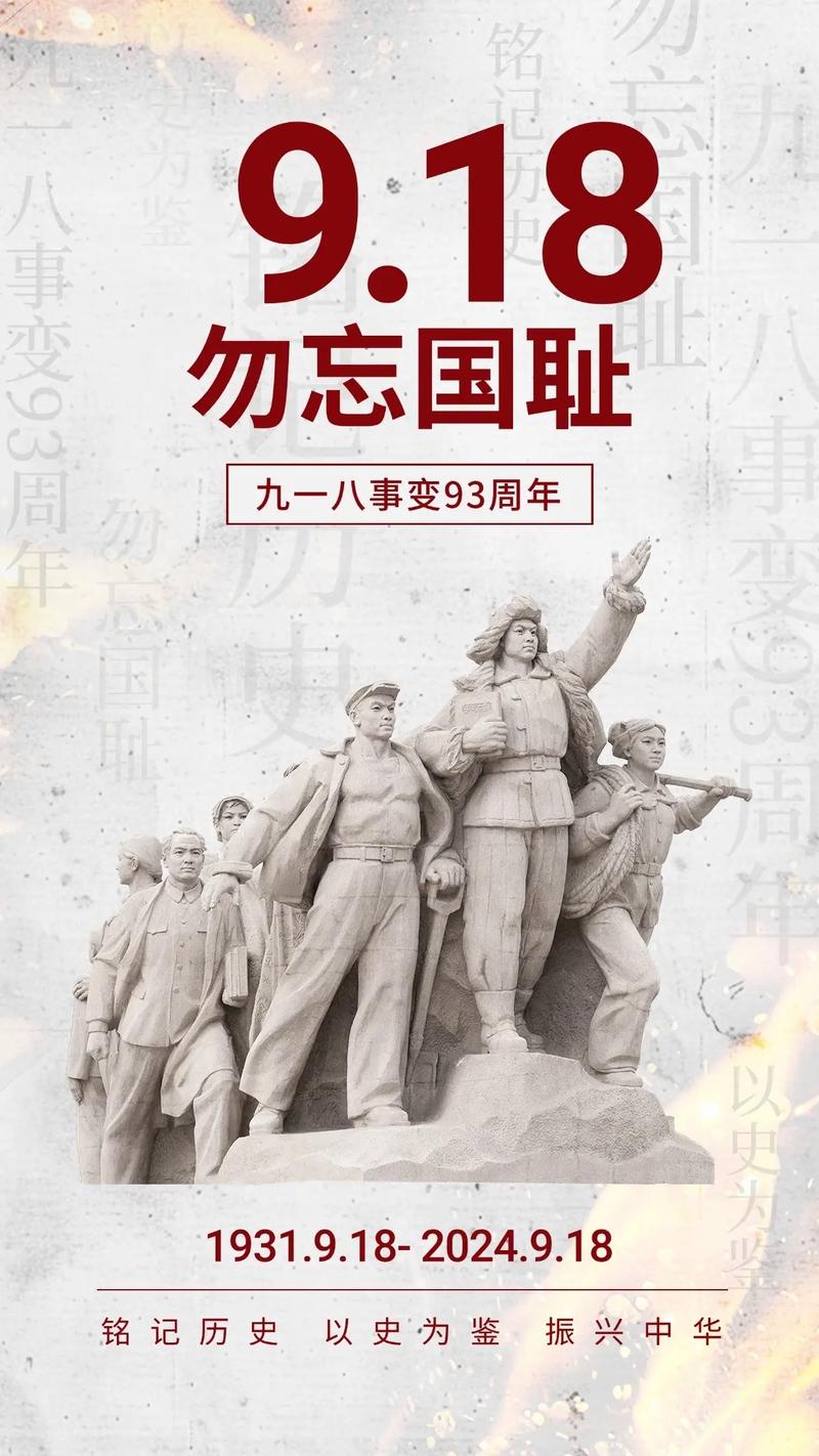 世界共筑和平,中国抗战的历史贡献-图3 世界共筑和平,中国抗战的历史贡献-图3