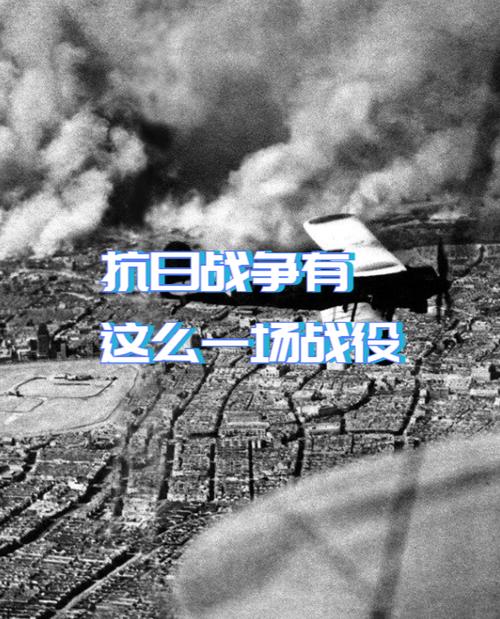 揭秘历史，日本学者眼中的中国抗战真相-图2