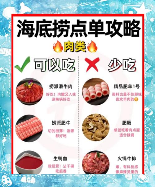 海底捞独特体验，为何顾客需先上坡？-图2