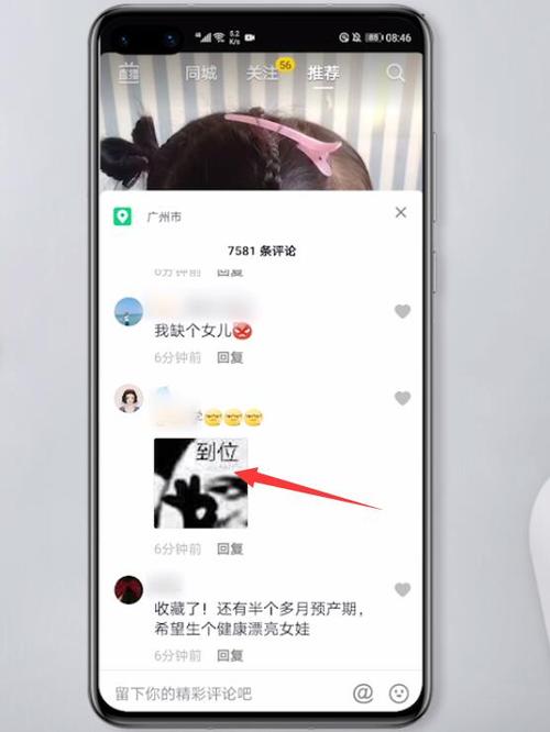 微博发图攻略，轻松上传图片教程-图2