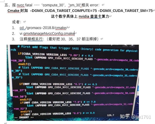 在CentOS 9中轻松执行文件删除操作的指南-图3 在CentOS 9中轻松执行文件删除操作的指南-图3
