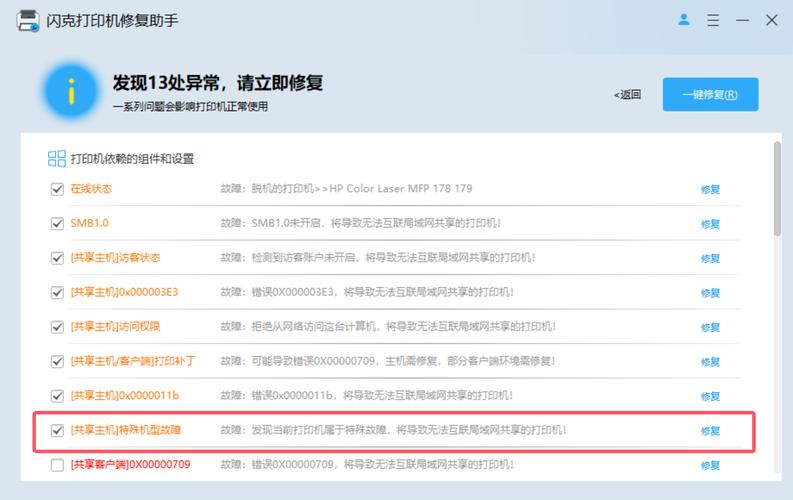 轻松解决LOL126报错难题-图2