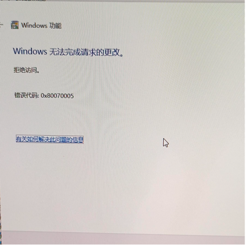 网站访问被拒绝的原因解析-图3