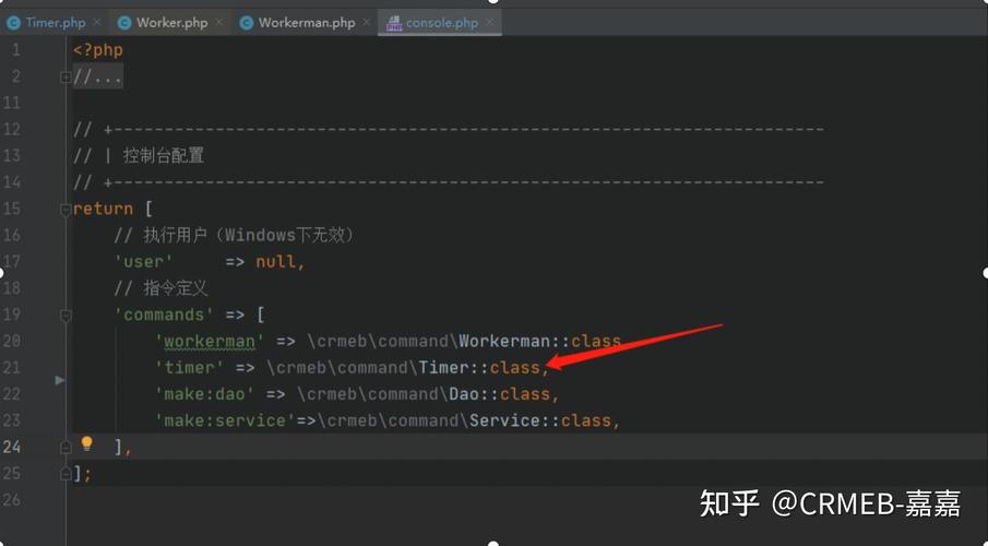解决PHP Think命令报错指南-图3