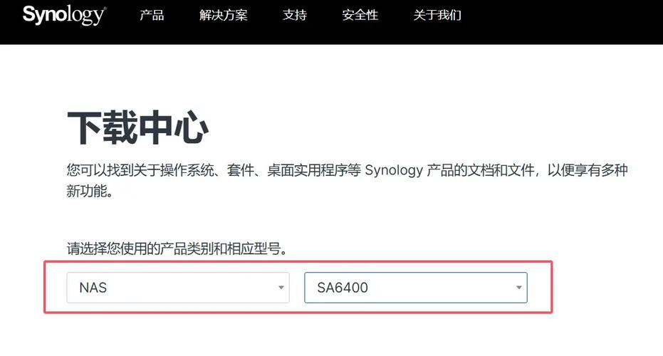 应对群晖NAS SMART错误指南-图3 应对群晖NAS SMART错误指南-图3