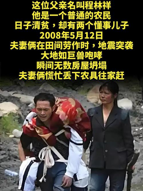 五旬农民背回烈士遗骸，英勇壮举让英雄归家-图2
