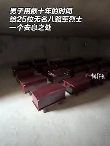 五旬农民背回烈士遗骸，英勇壮举让英雄归家-图3