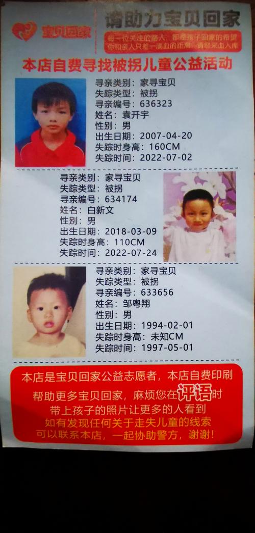 小学生报到名字引关注，古风扶苏与知潼亮相-图2