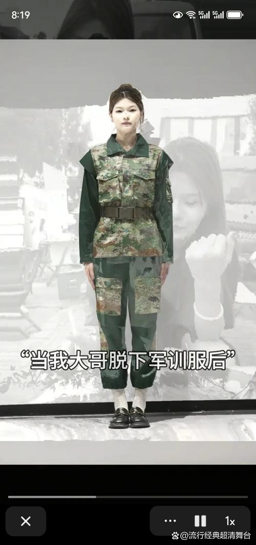272万网民票选爆款军训服即将上市-图2 272万网民票选爆款军训服即将上市-图2