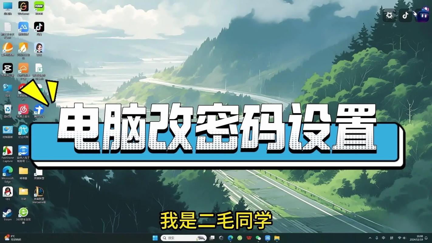 轻松修改电脑机器码,操作指南-图1 轻松修改电脑机器码,操作指南-图1