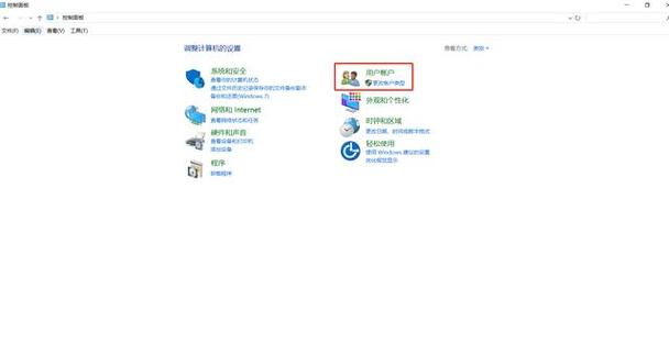 轻松修改电脑机器码,操作指南-图3 轻松修改电脑机器码,操作指南-图3