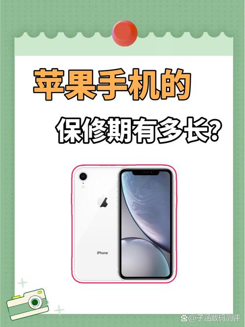 轻松一查，苹果设备保修状态查询指南-图3