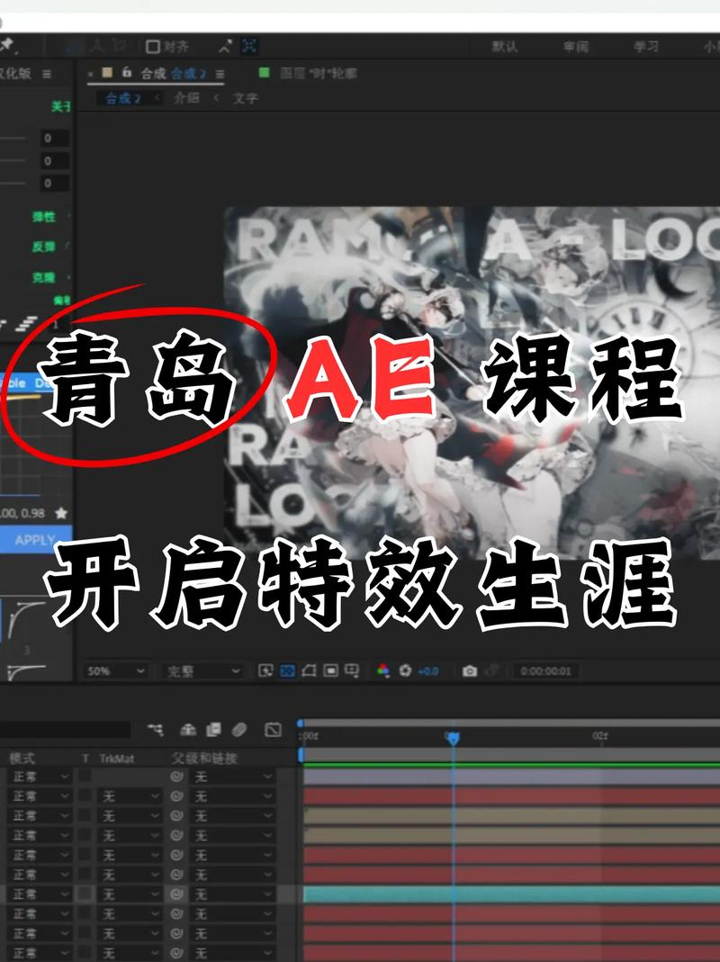 掌握帝师风格视频剪辑技巧指南-图1