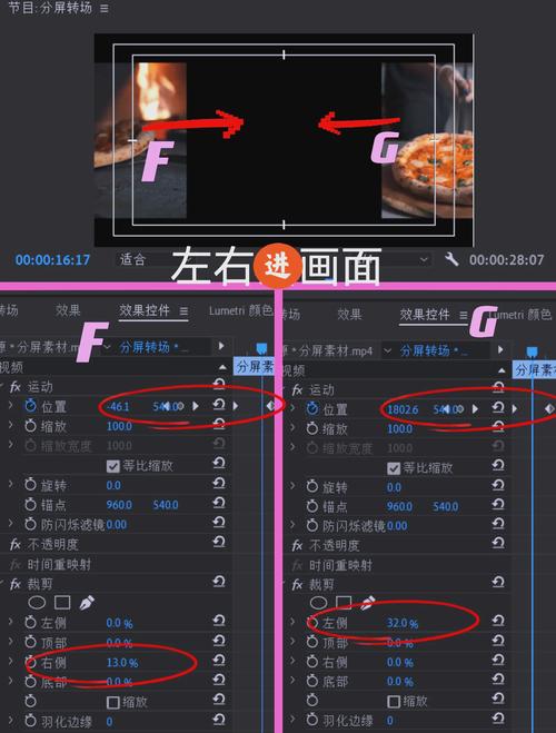 揭秘视频剪辑中的转场技巧-图1