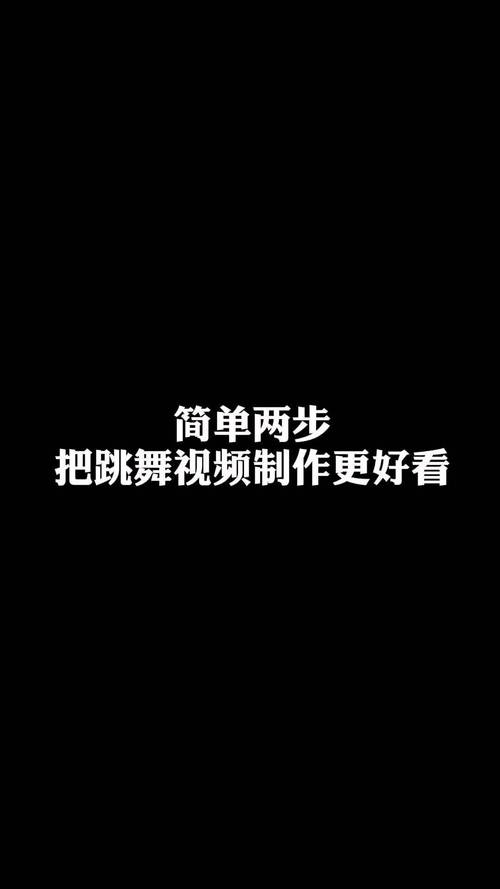视频剪辑技巧，轻松实现衣服色彩调整与变色效果-图3