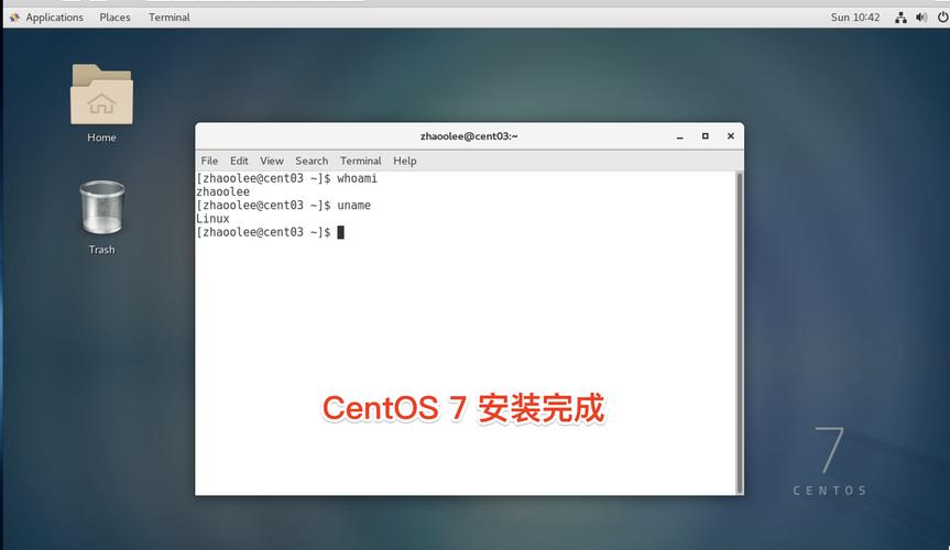 VMware下CentOS 7全屏显示配置指南-图3 VMware下CentOS 7全屏显示配置指南-图3
