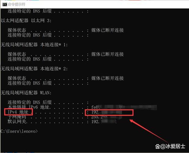 快速获取电脑IP地址的方法详解-图2 快速获取电脑IP地址的方法详解-图2