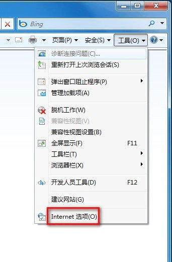 轻松掌握，重置IE浏览器步骤详解-图2