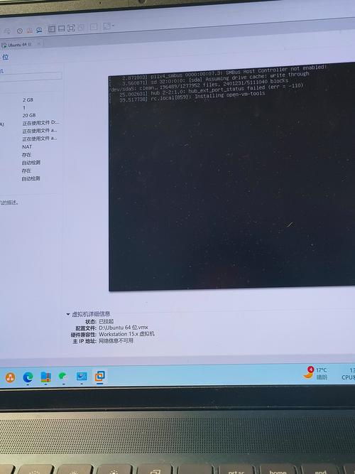 Ubuntu SMB服务错误排查与解决指南-图3 Ubuntu SMB服务错误排查与解决指南-图3