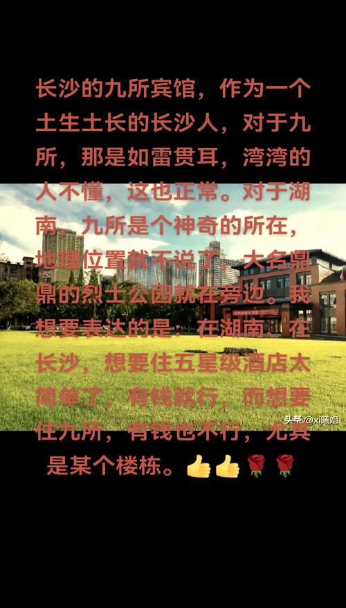 长沙奇葩青旅，收费却不提供住宿服务？-图2