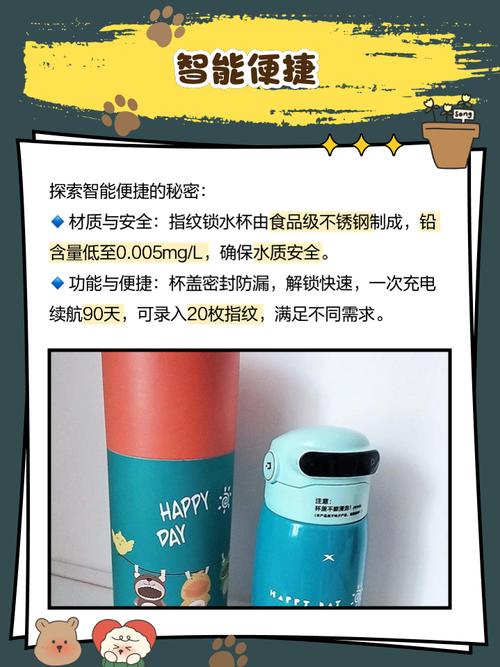 儿童指纹水杯，真的实用还是徒增开销？-图3