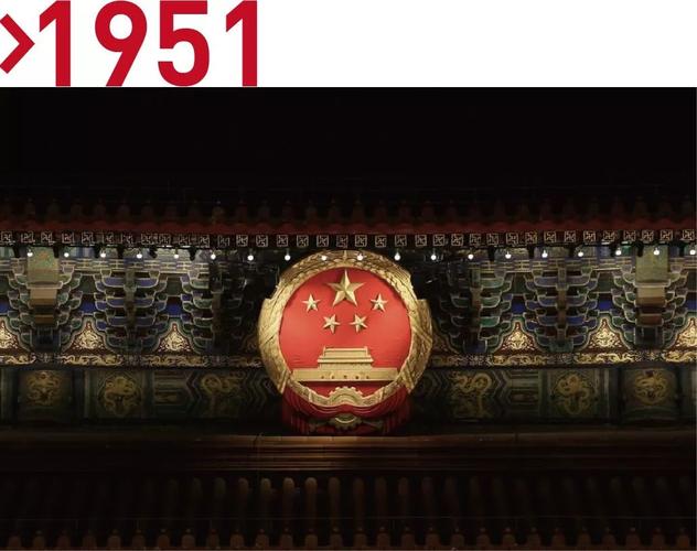天安门城楼国徽焕新,第四次换装仪式举行-图2 天安门城楼国徽焕新,第四次换装仪式举行-图2