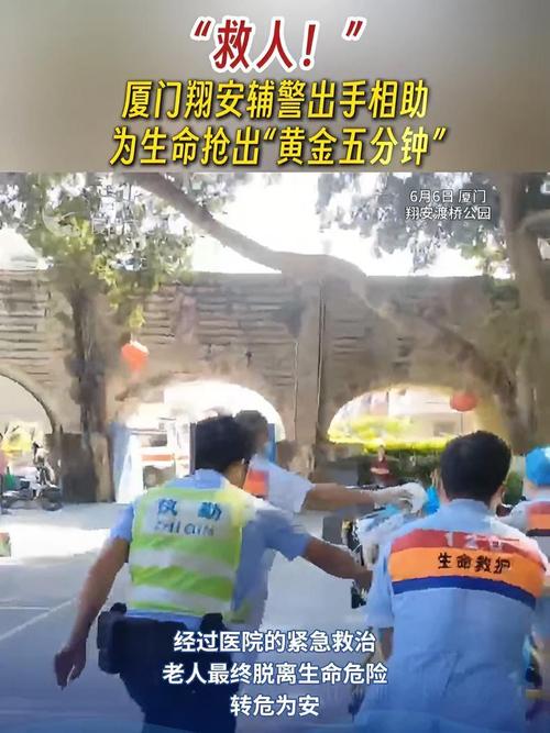 翔安隧道海水倒灌消息不实，厦门交警官方辟谣-图3