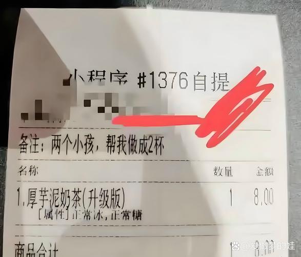 奶茶小票成网红，网友催更花式玩法-图2