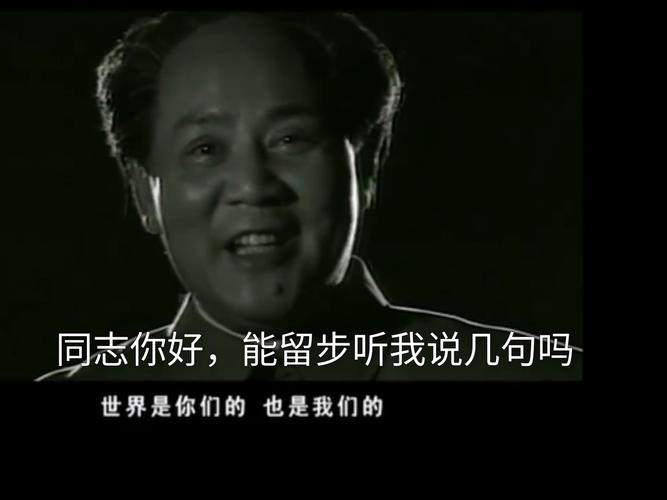 致敬英雄，我们不是老，我们是同志-图1