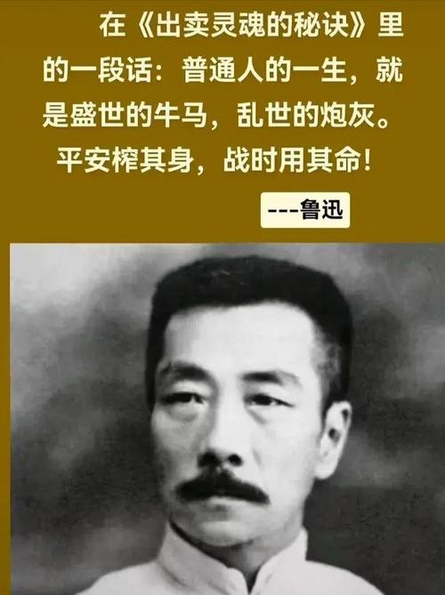 致敬英雄，我们不是老，我们是同志-图3