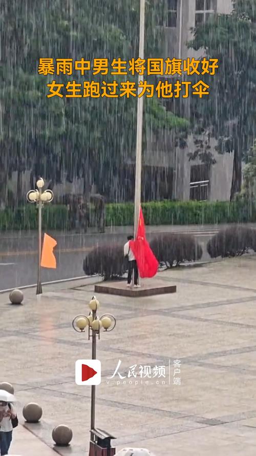 暴雨中少年守护国旗尊严-图2