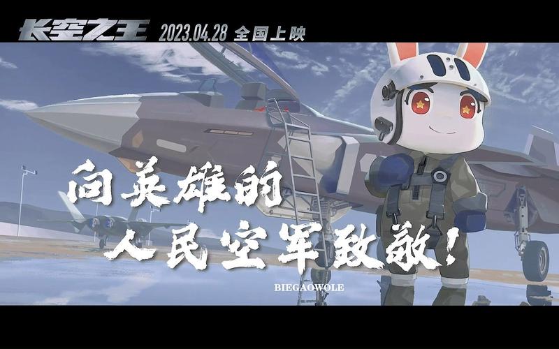 一飞冲天,一往无前——告别重复飞行,我们的飞机只飞一次!-图2 一飞冲天,一往无前——告别重复飞行,我们的飞机只飞一次!-图2