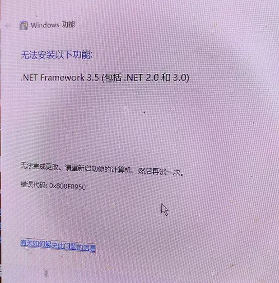 Sun系统报错信息查看指南-图1